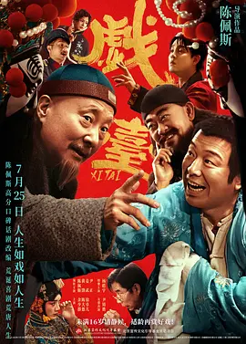不道德的时代