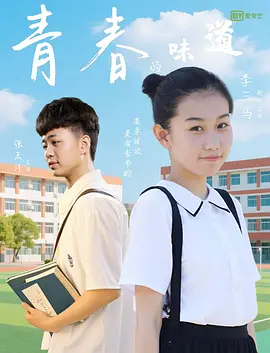 不道德的时代
